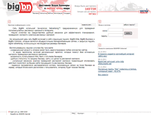 Tablet Screenshot of bigbn.com.ua